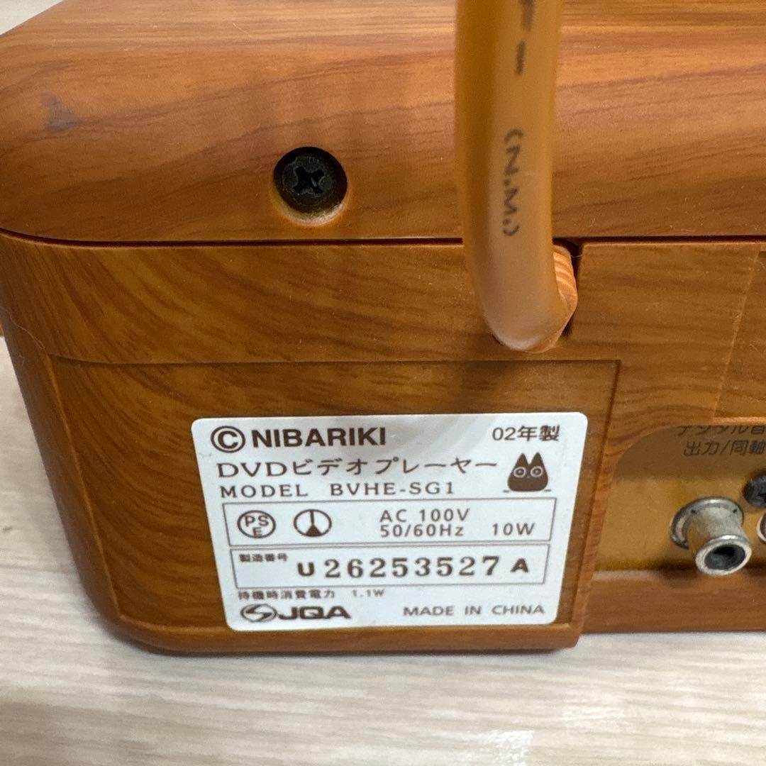 となりのトトロ　DVDプレーヤー BVHE-SG1　スタジオジブリ