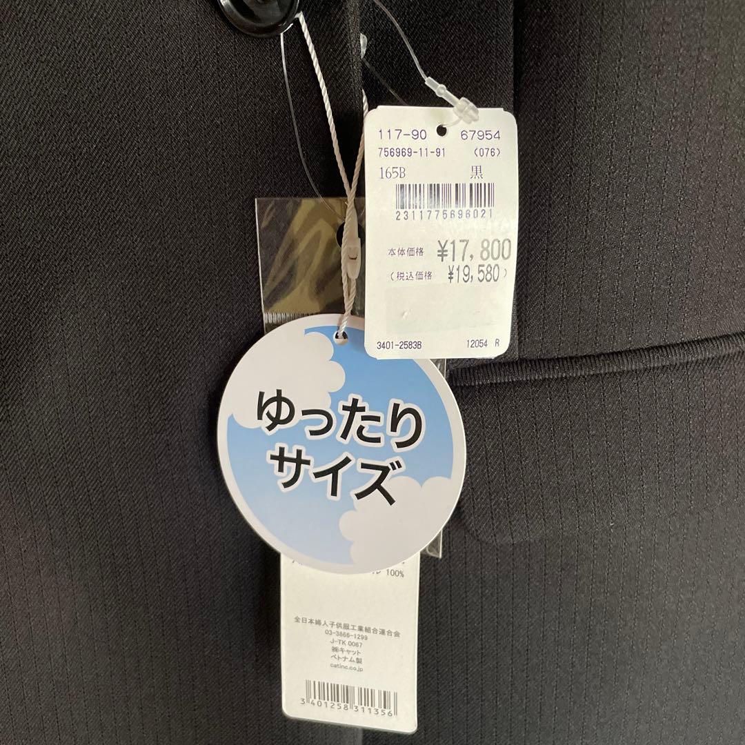 【1010ay】165B ゆったりサイズ　パンツスーツ卒服　ビームス