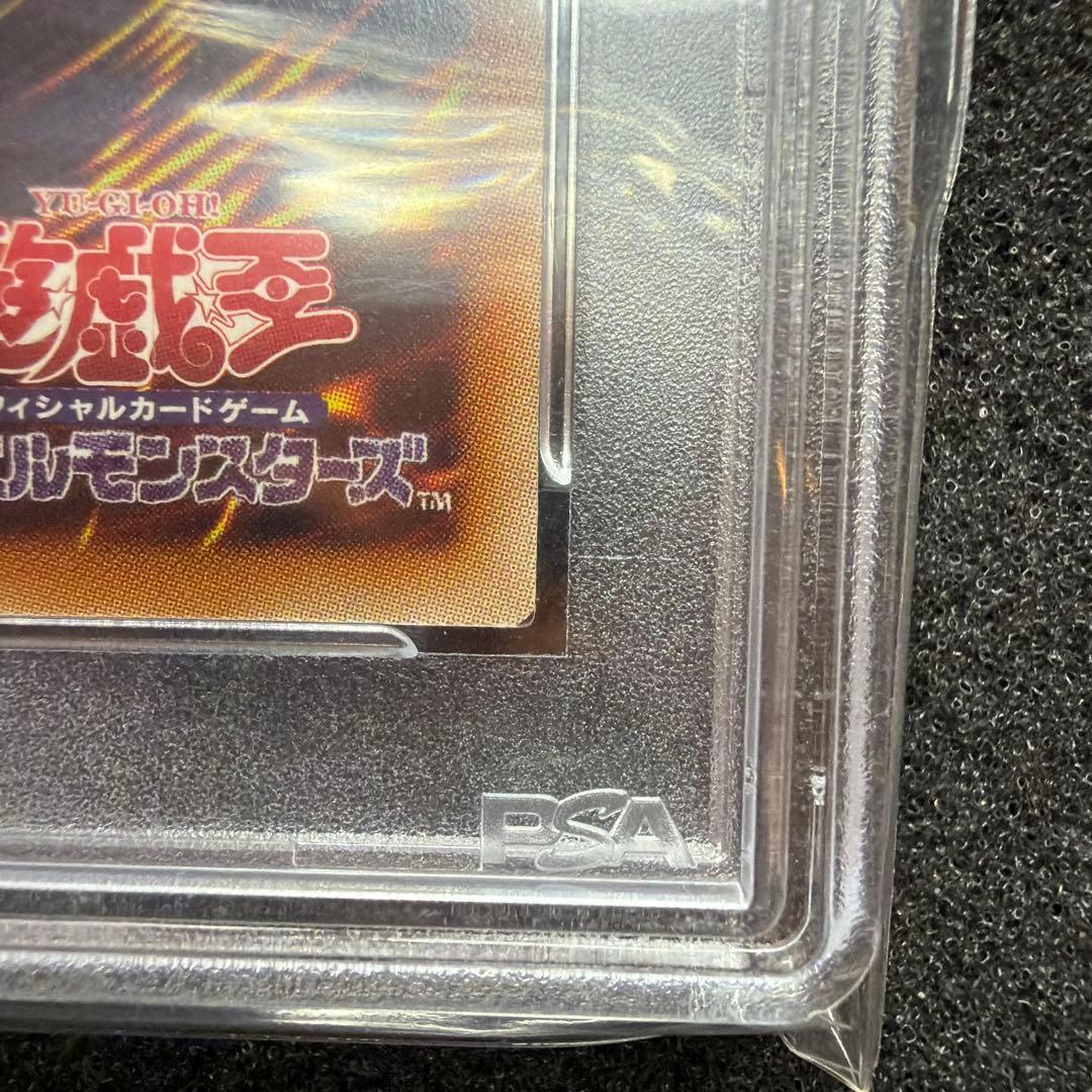 遊戯王　青眼の白龍　シークレット　PSA10 海馬セット　初期　復刻