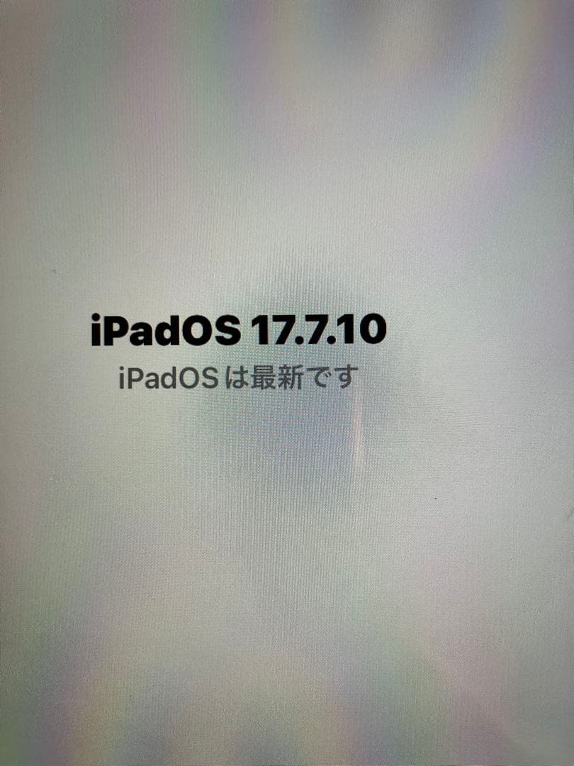 【美品】iPad 第6世代　9.7インチ