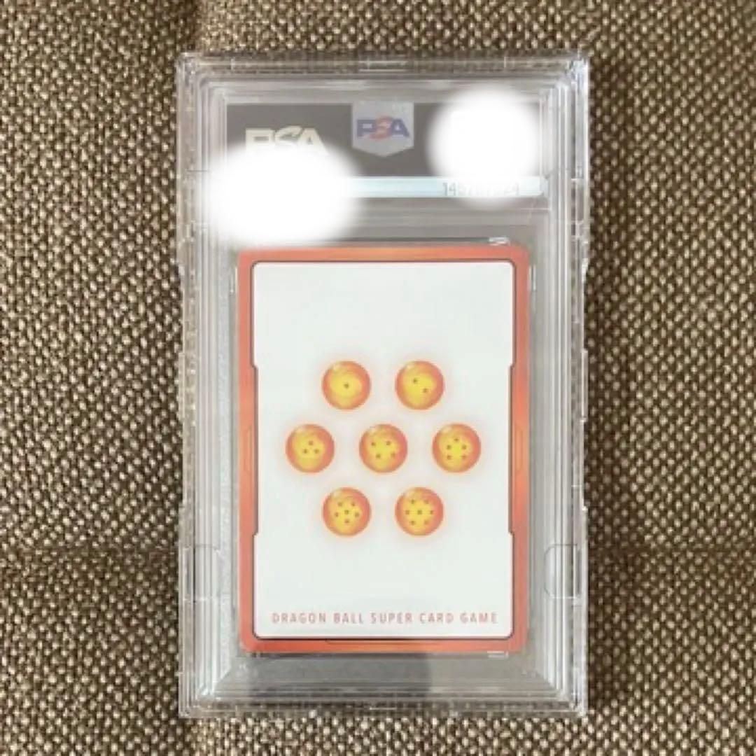 孫悟飯エナジーマーカー