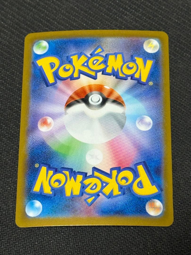 ポケモンカード ロケット団のファイアー ex sar 他 まとめ