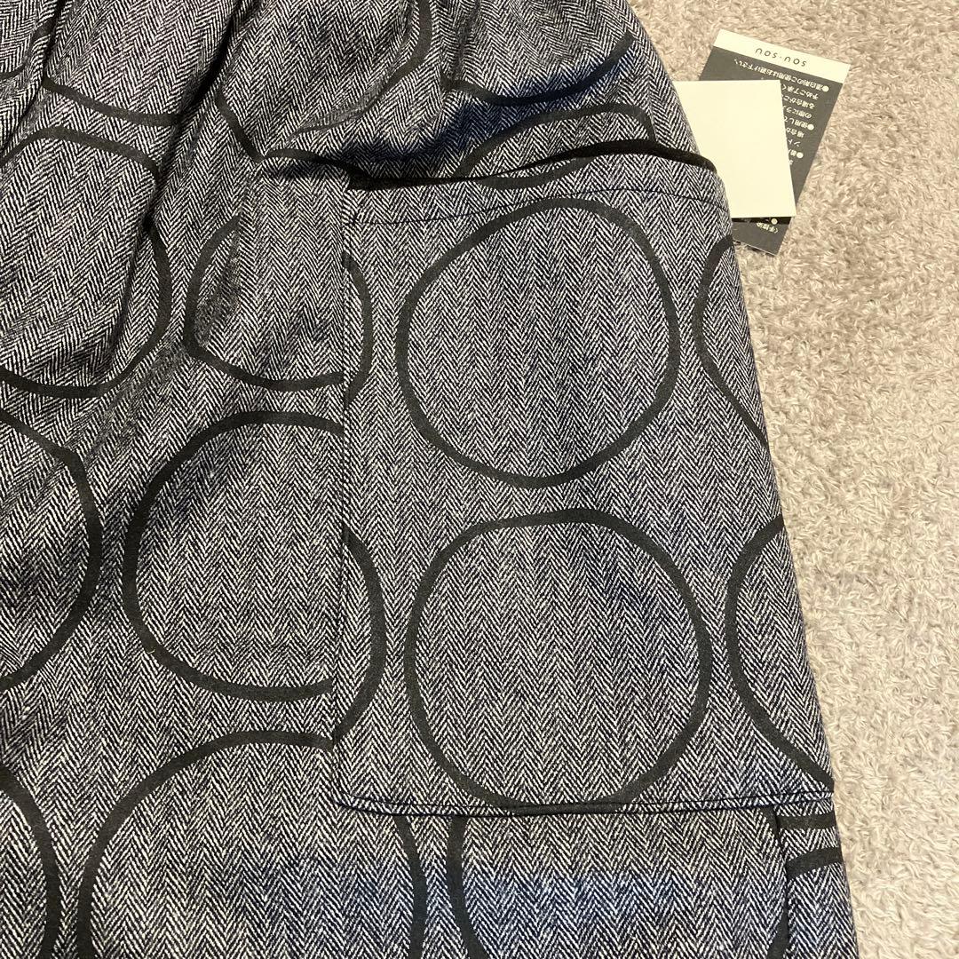 sousou 梳毛　杉綾織　方袋もんぺ