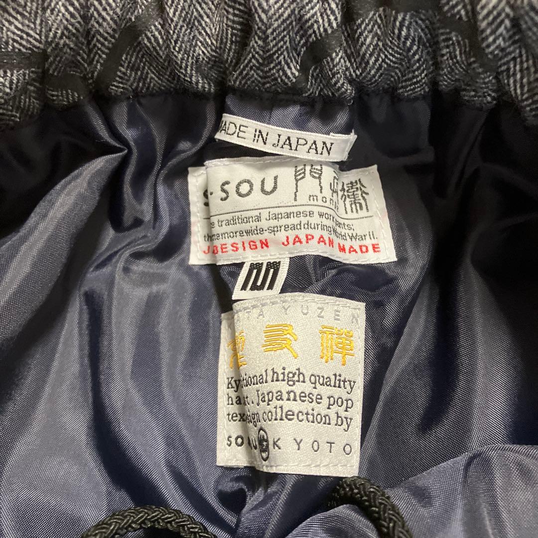 sousou 梳毛　杉綾織　方袋もんぺ