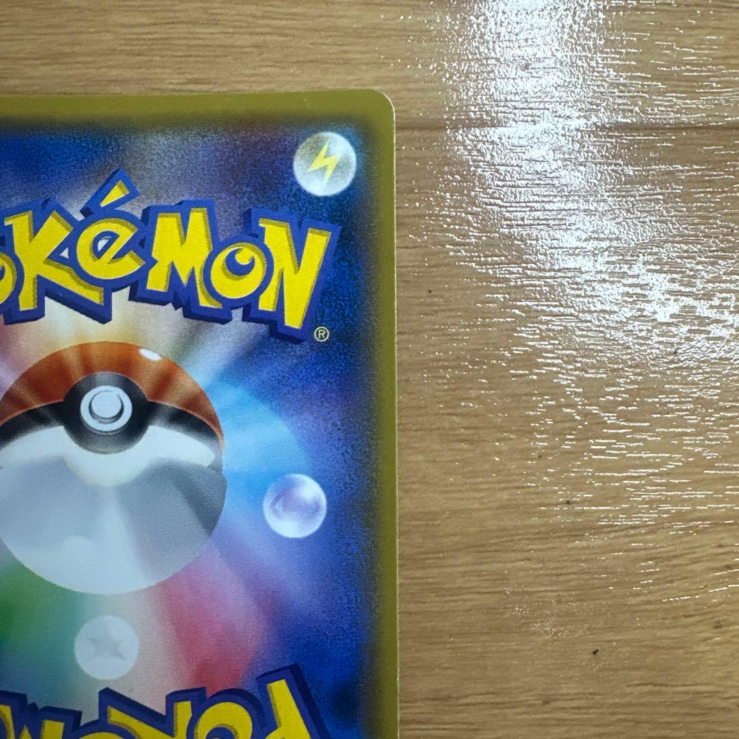 ポケモンカード　ヤドン＆コダックGX 095/094 SR