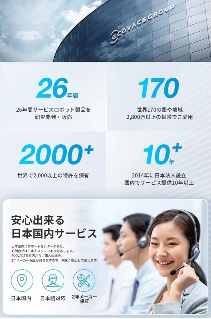 ECOVACS エコバックス DEEBOT T20e OMNI ロボット掃除機