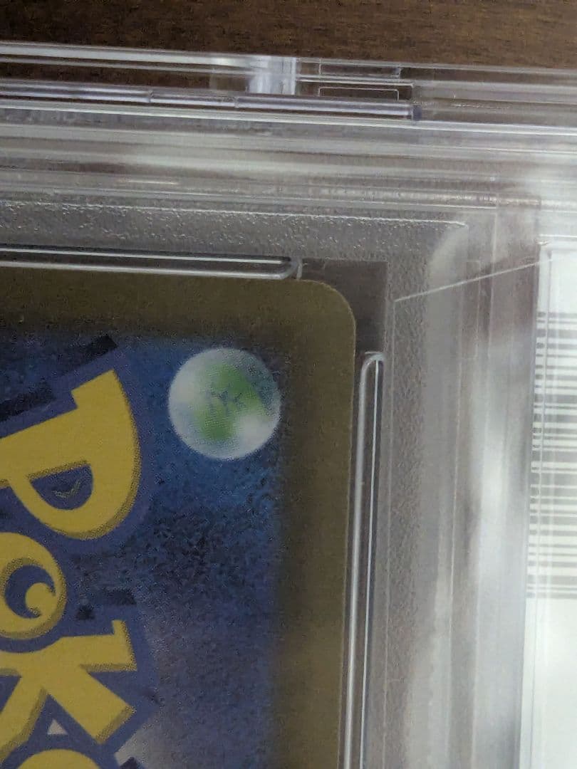 ポケモンカード　セレナ　PSA10極美品