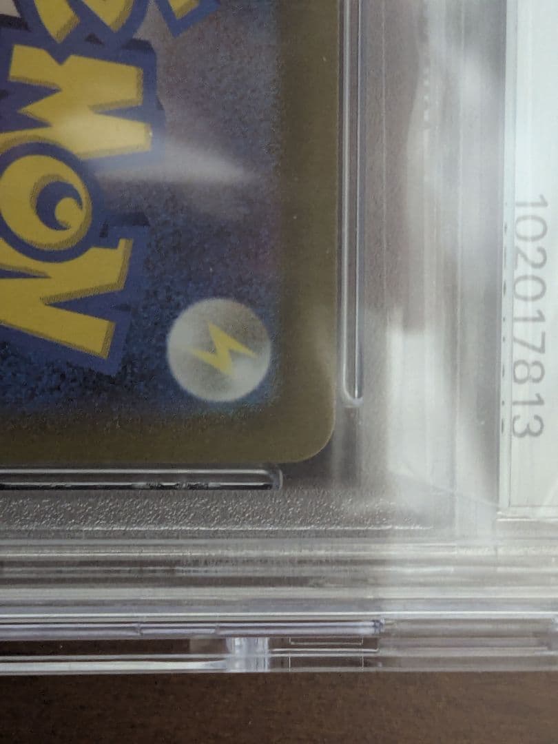 ポケモンカード　セレナ　PSA10極美品