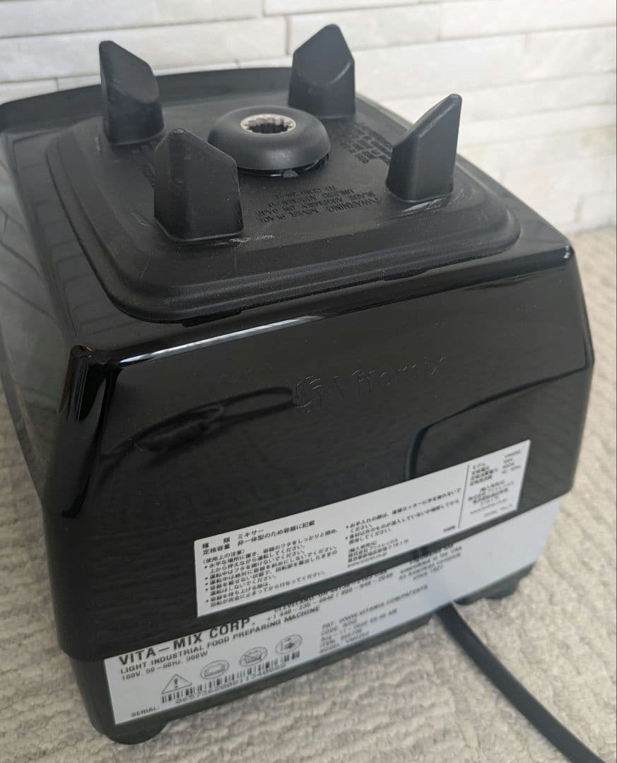 Vitamix バイタミックス　モデルVM0202