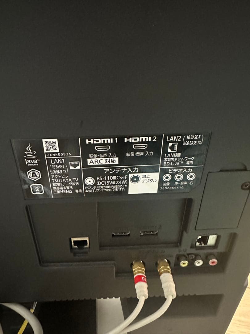 【美品】三菱 Blu-ray 液晶テレビ LCD-A40MD9 40型