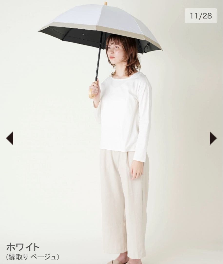 サンバリア100 日傘　２段折　コンビ　ホワイト　美品