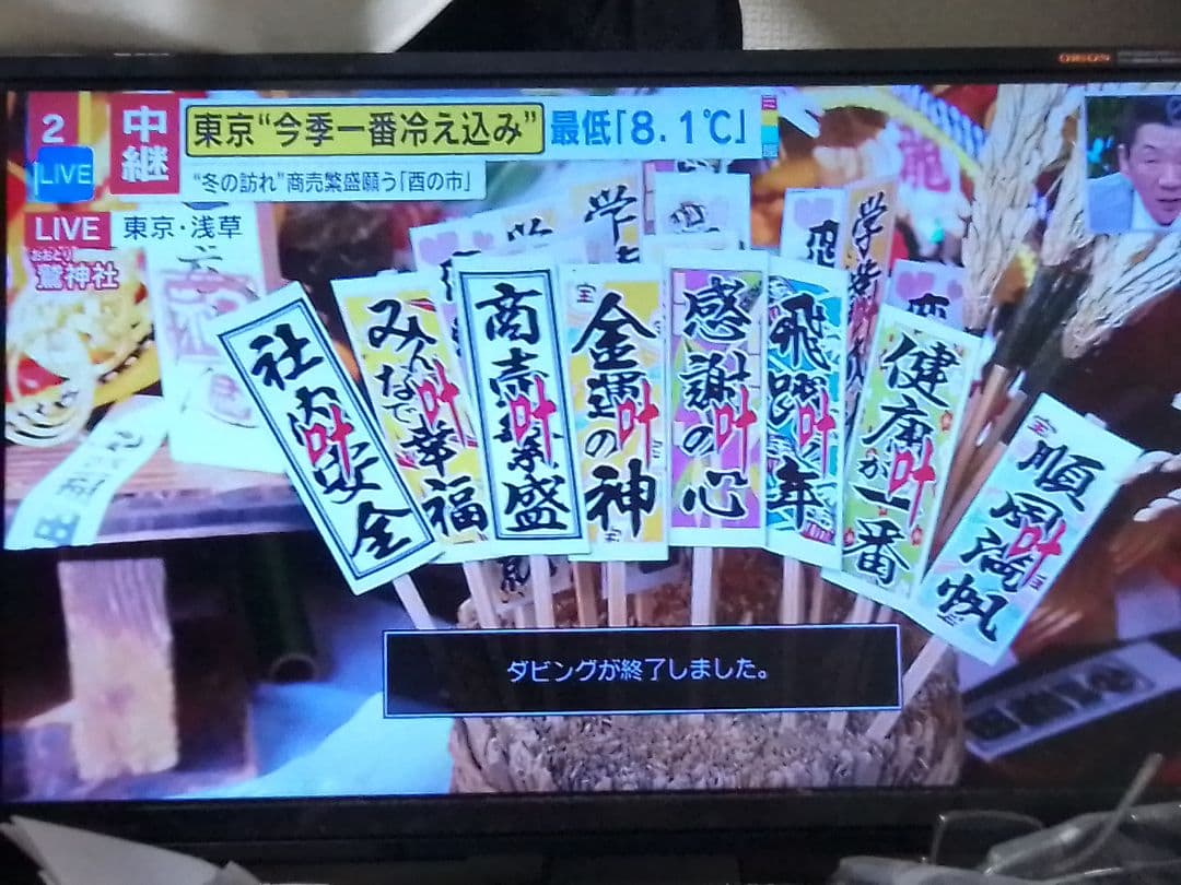 即発送！完動美品！アクオス2B-C10DW2ブルーレイレコーダー