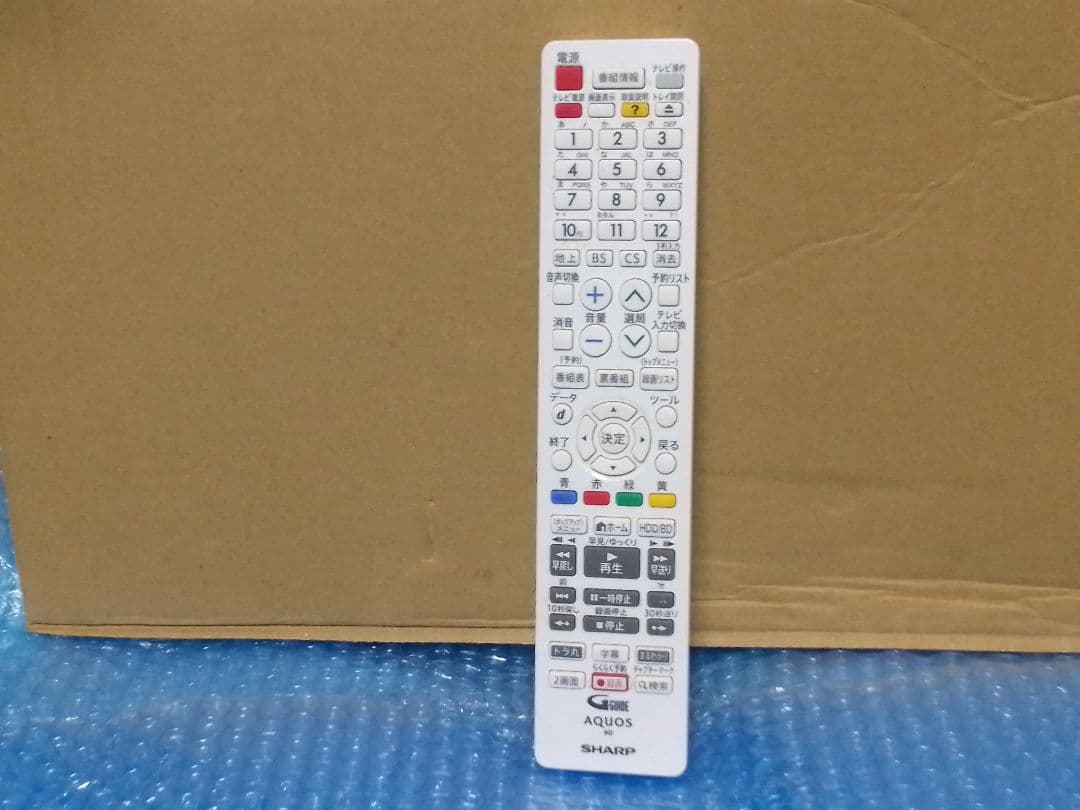 即発送！完動美品！アクオス2B-C10DW2ブルーレイレコーダー