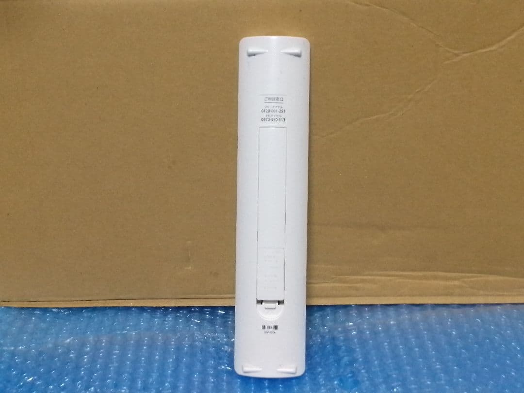 即発送！完動美品！アクオス2B-C10DW2ブルーレイレコーダー