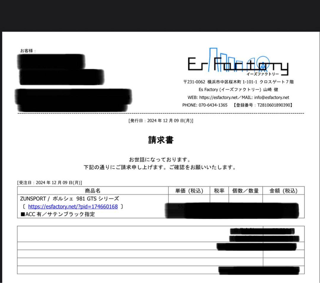 ポルシェ　ボクスター　ケイマン　GTS ブラック 5点セット　メッシュグリル