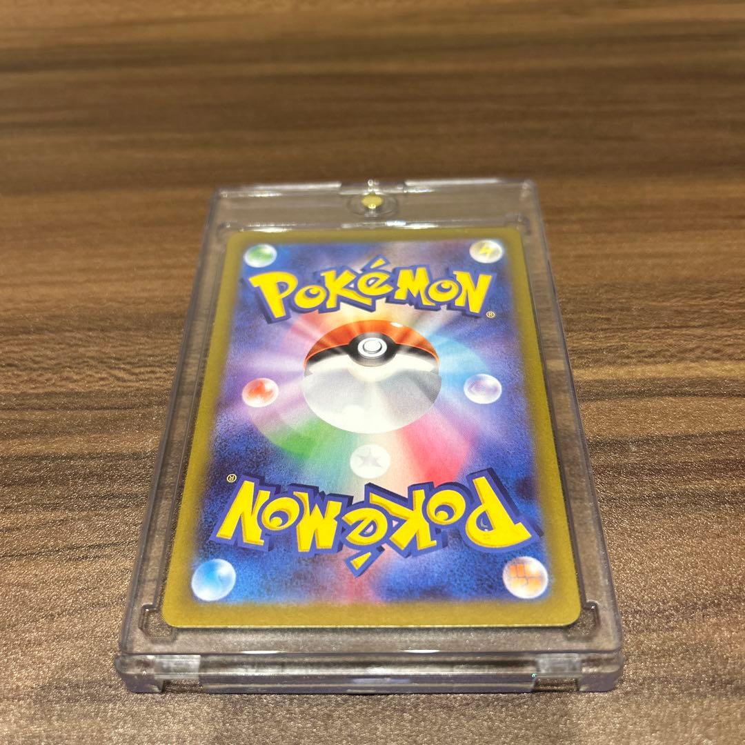 メイのはげまし　115/080 SAR