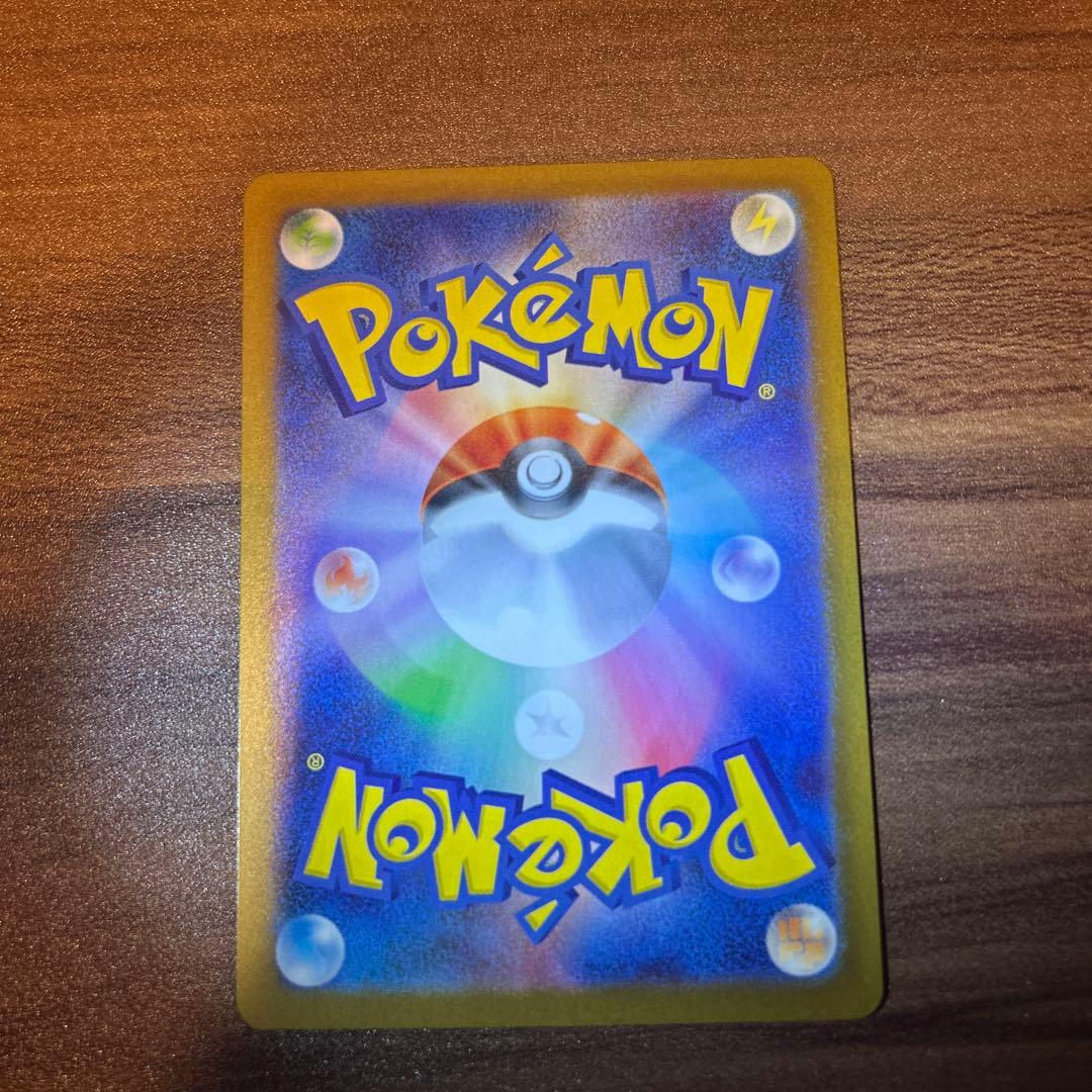 メイのはげまし　115/080 SAR