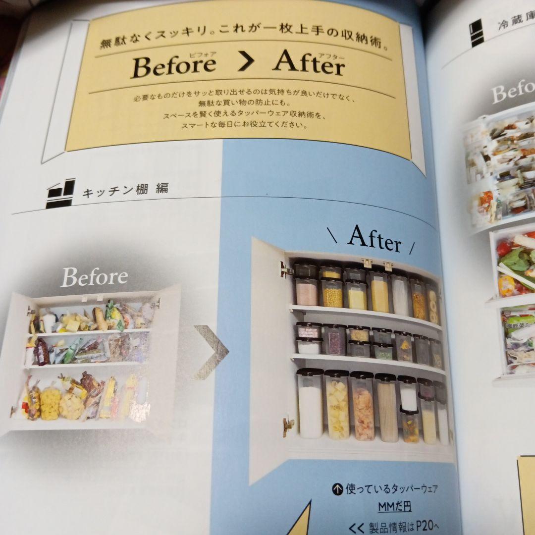 MMだ円・スーパーオーバル　ピンクビッグセット