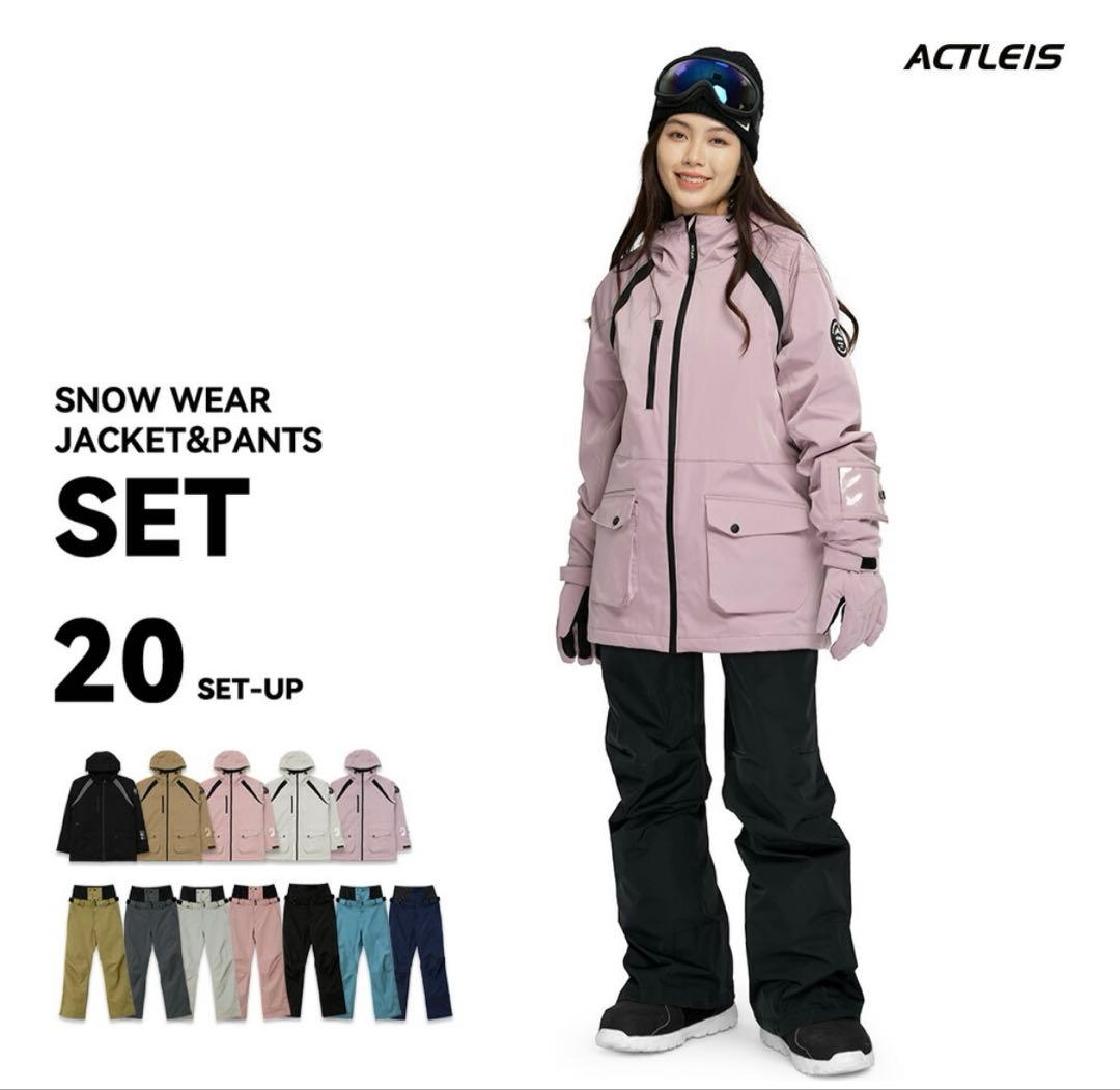 ACTLEIS スノーウェア ジャケット&パンツ セット
