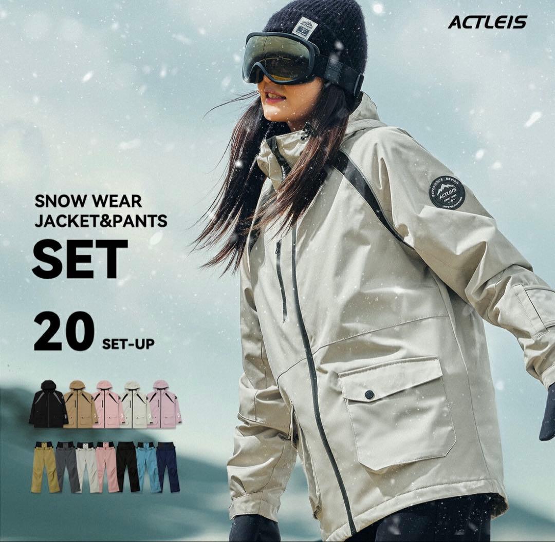 ACTLEIS スノーウェア ジャケット&パンツ セット