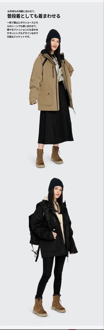 ACTLEIS スノーウェア ジャケット&パンツ セット