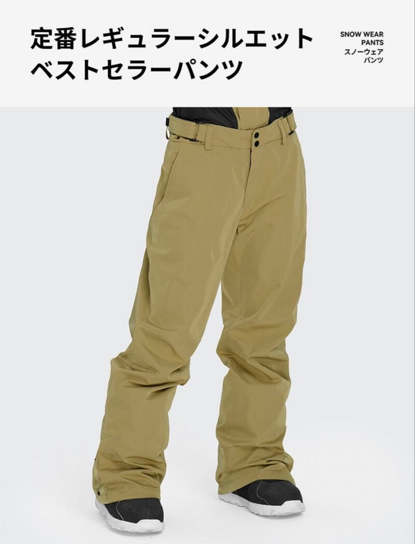 ACTLEIS スノーウェア ジャケット&パンツ セット