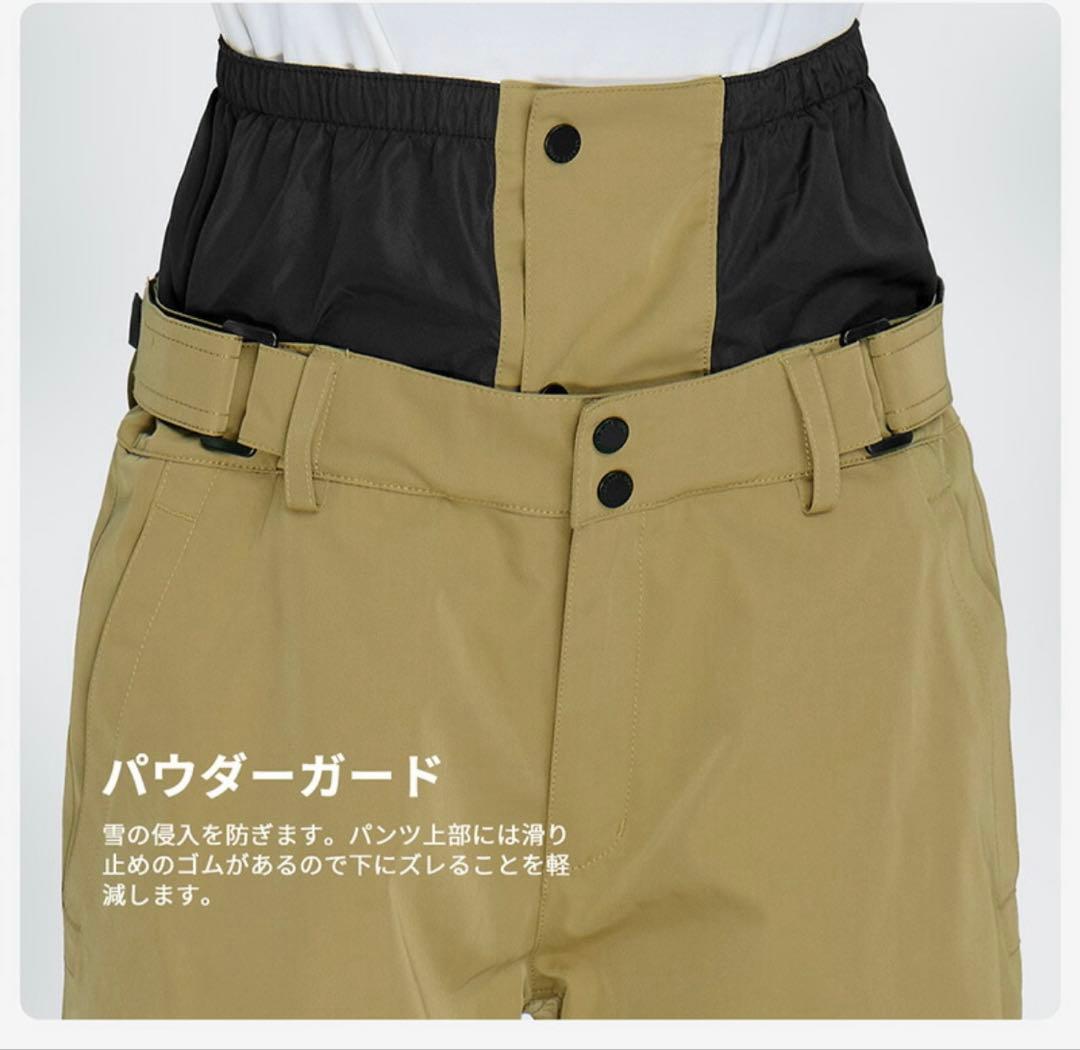 ACTLEIS スノーウェア ジャケット&パンツ セット