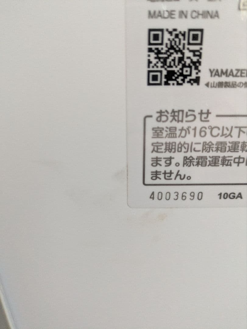 YAMAZEN 除湿機 EDC-H60 グレー