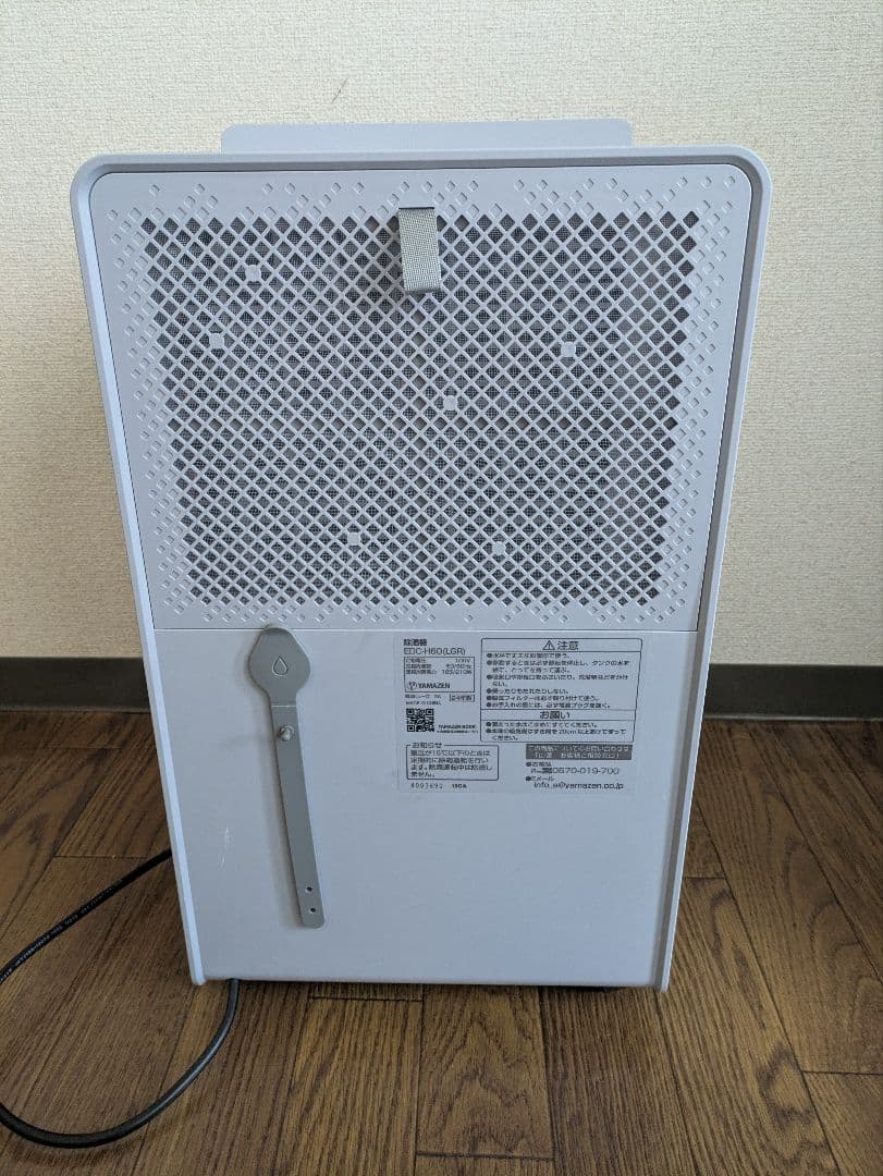 YAMAZEN 除湿機 EDC-H60 グレー