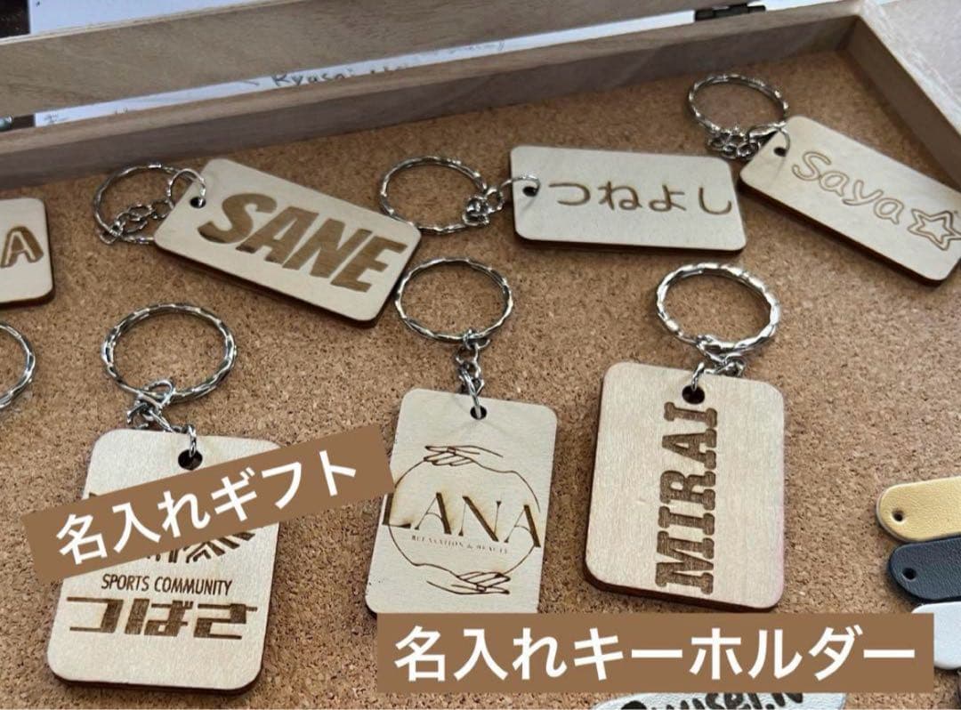 みーちゃんオーダー　ネームキーホルダー　名入れ　名札　オリジナルキーホルダ