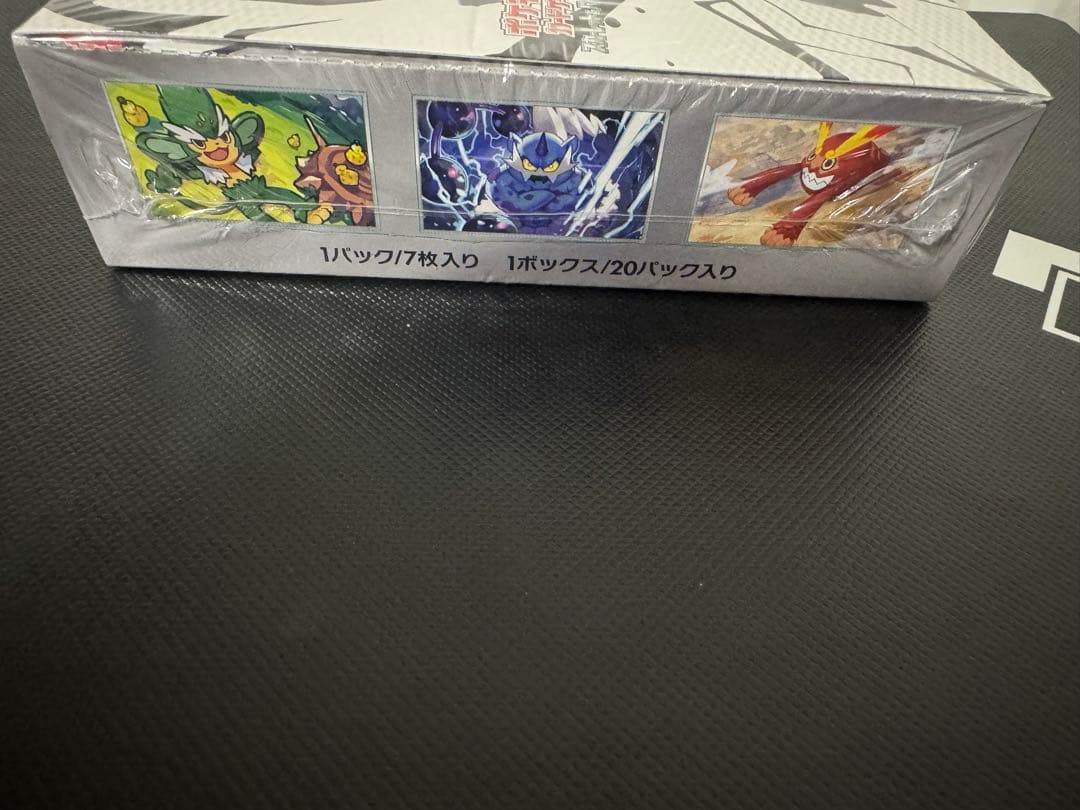 ポケモンカード　ブラックボルト　BOX シュリンク付き