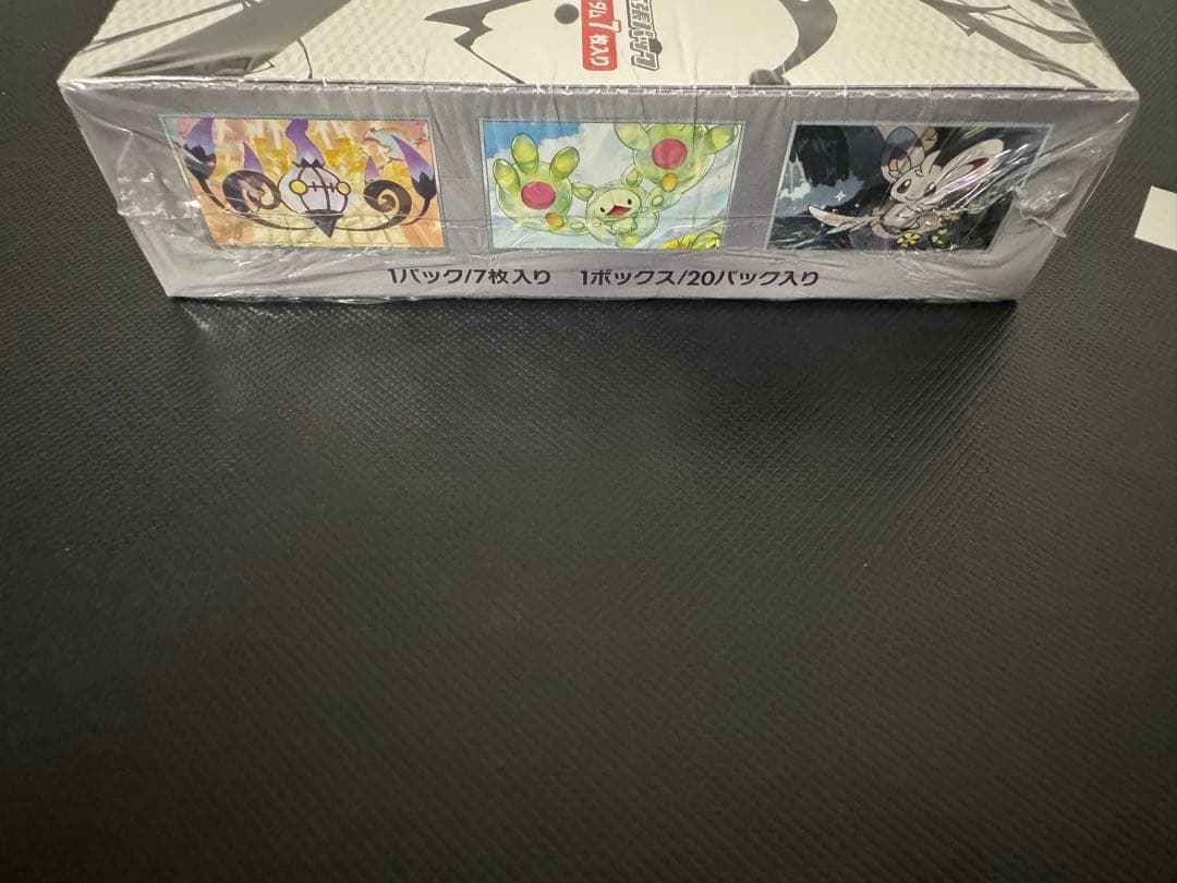 ポケモンカード　ブラックボルト　BOX シュリンク付き
