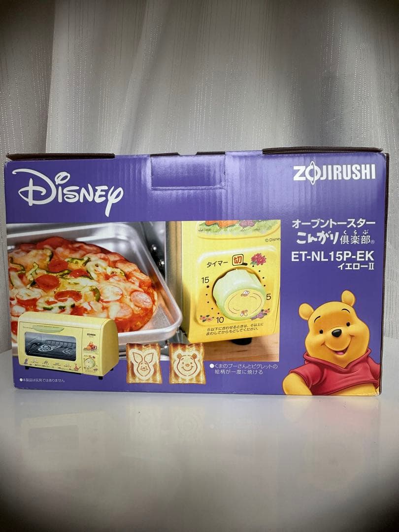 【生産終了希少品　リュック付き】【新品】 くまのプーさんオーブントースター