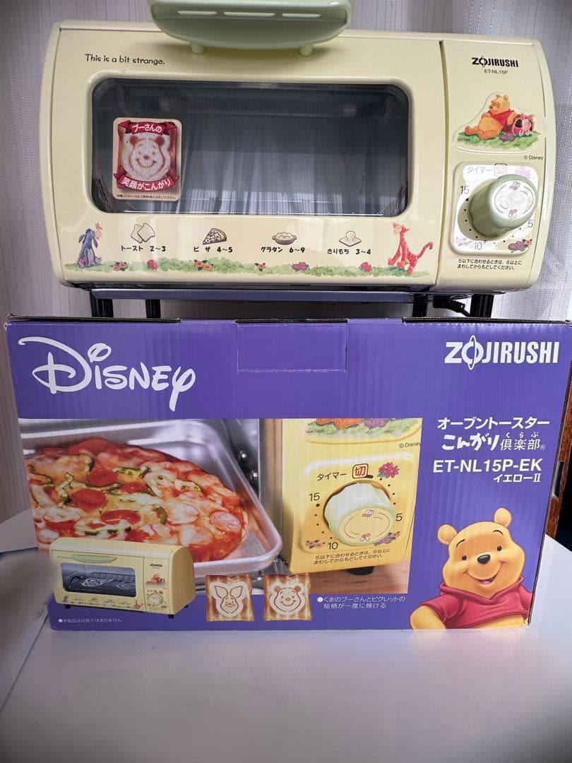 【生産終了希少品　リュック付き】【新品】 くまのプーさんオーブントースター