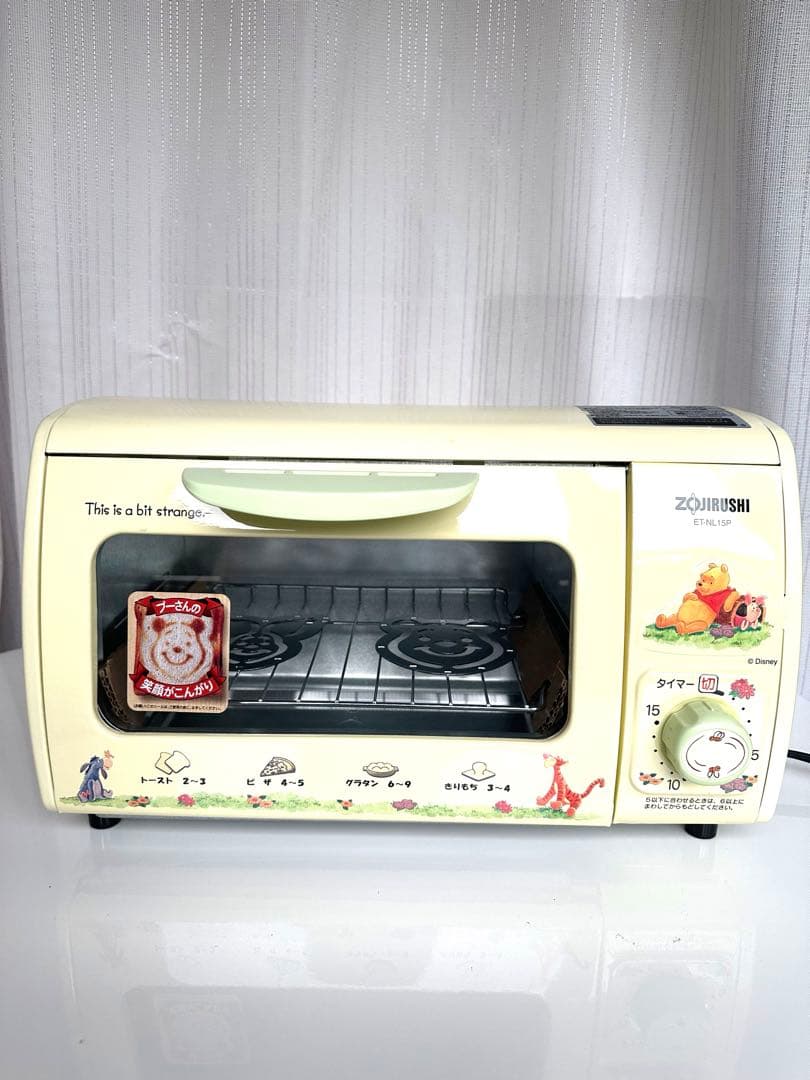 【生産終了希少品　リュック付き】【新品】 くまのプーさんオーブントースター