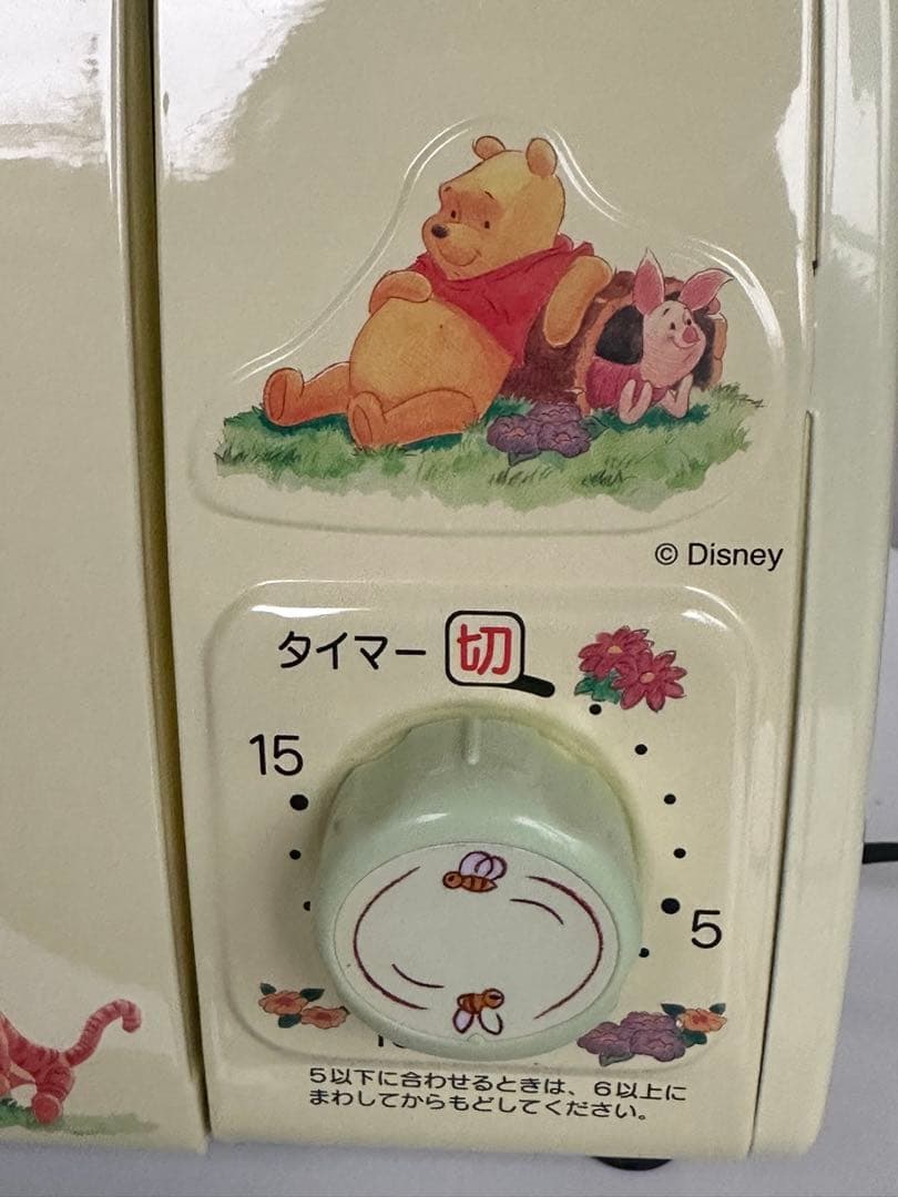 【生産終了希少品　リュック付き】【新品】 くまのプーさんオーブントースター