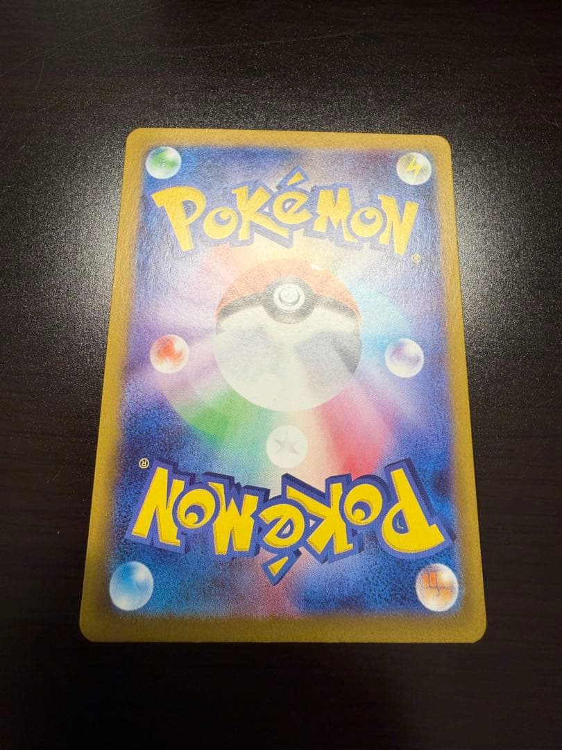 ま*さ様 ポケモンカード リーリエの決心 091/063 SAR