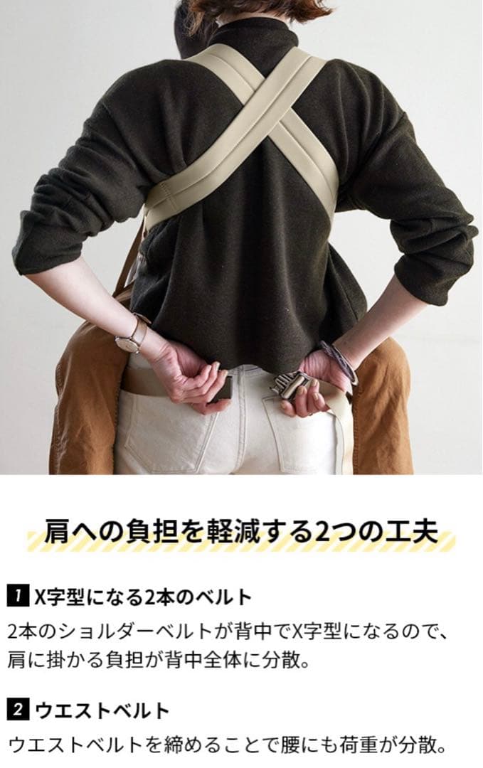 N/ORN ノルン 抱っこバッグ　ブラック