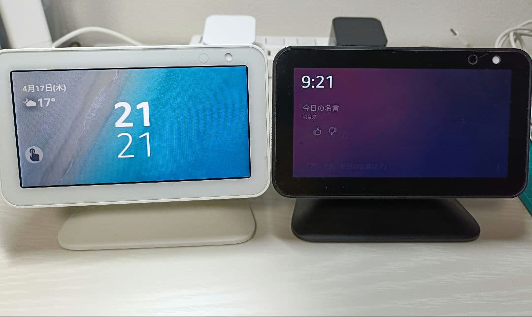 Amazon Echo Show5 ホワイト＆ブラック2台セット純正スタンド付き