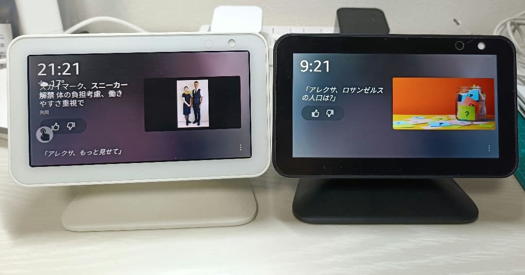 Amazon Echo Show5 ホワイト＆ブラック2台セット純正スタンド付き