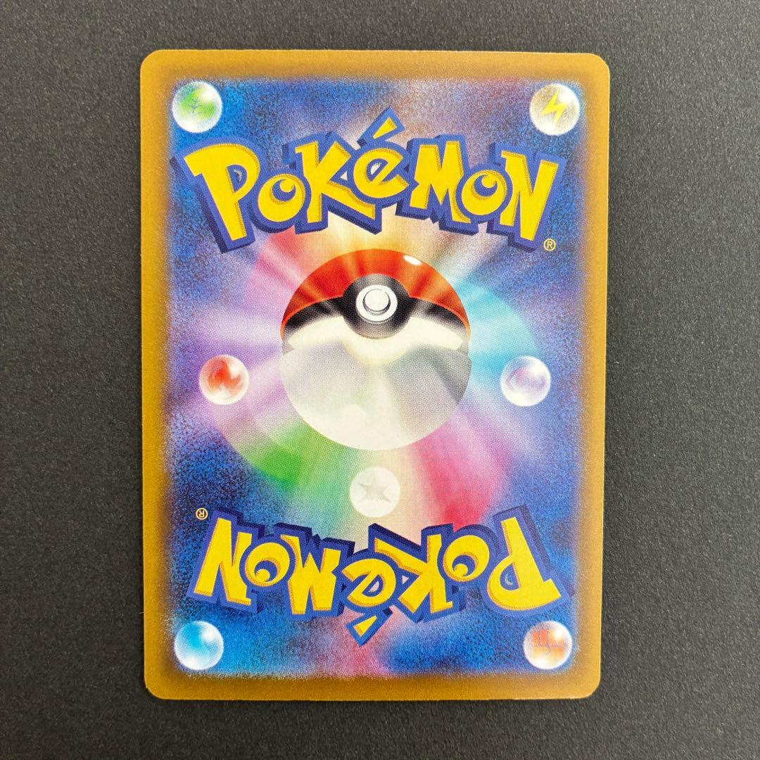 マリィのオーロンゲex SAR ポケモンカード