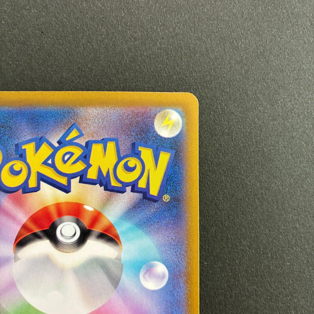 マリィのオーロンゲex SAR ポケモンカード