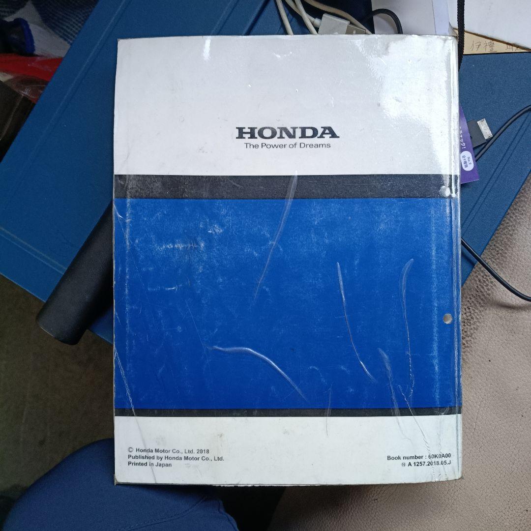 HONDA CB250R/CB250R(ABS) サービスマニュアル