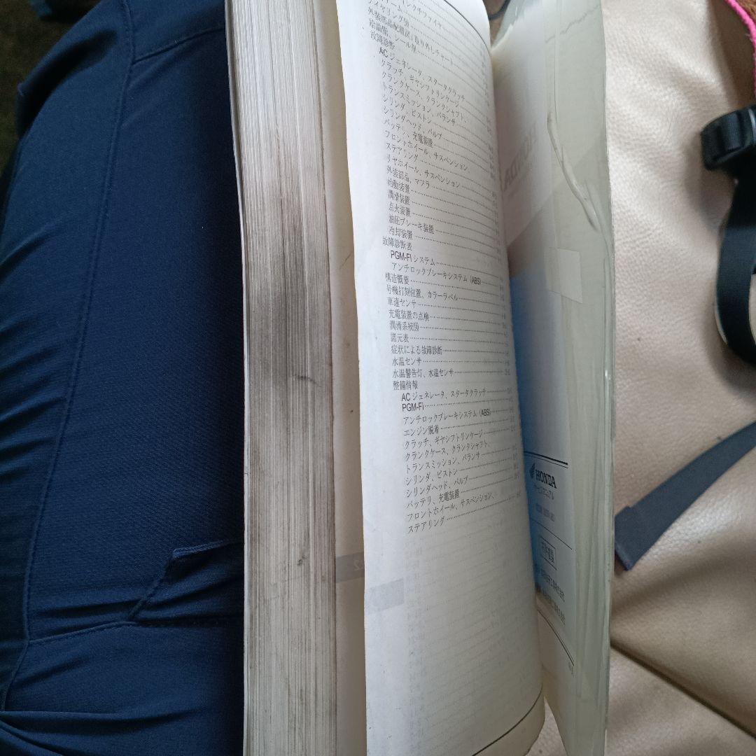 HONDA CB250R/CB250R(ABS) サービスマニュアル