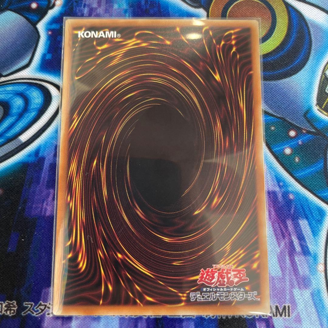 聖痕喰らいし竜　プリズマ　1枚