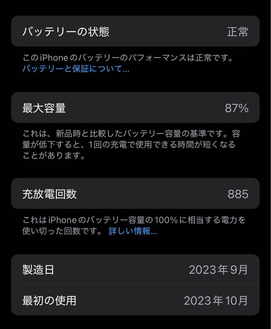 Apple iPhone 15 Pro ブルーチタニウム 256GB 本体