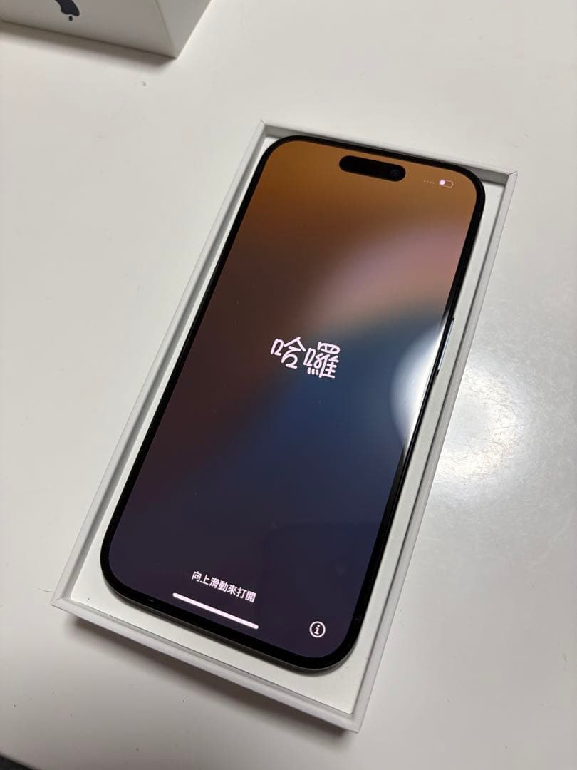 Apple iPhone 15 Pro ブルーチタニウム 256GB 本体