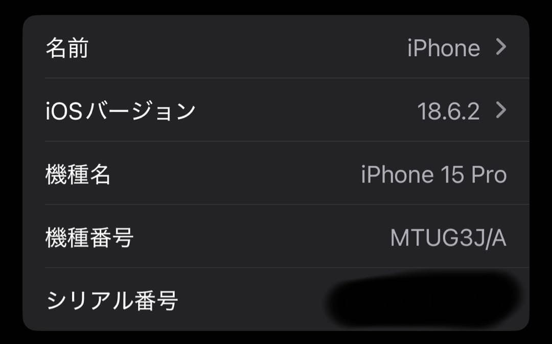 Apple iPhone 15 Pro ブルーチタニウム 256GB 本体