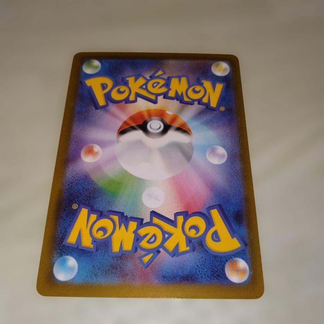 美品イーブイex・サンダースex・ブースターex SAR 3枚セット