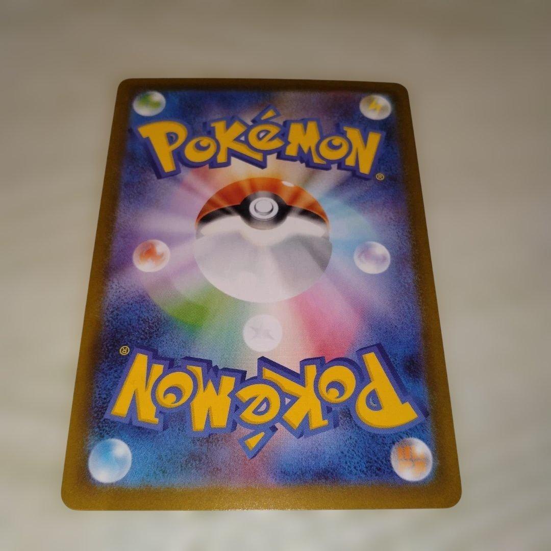 美品イーブイex・サンダースex・ブースターex SAR 3枚セット